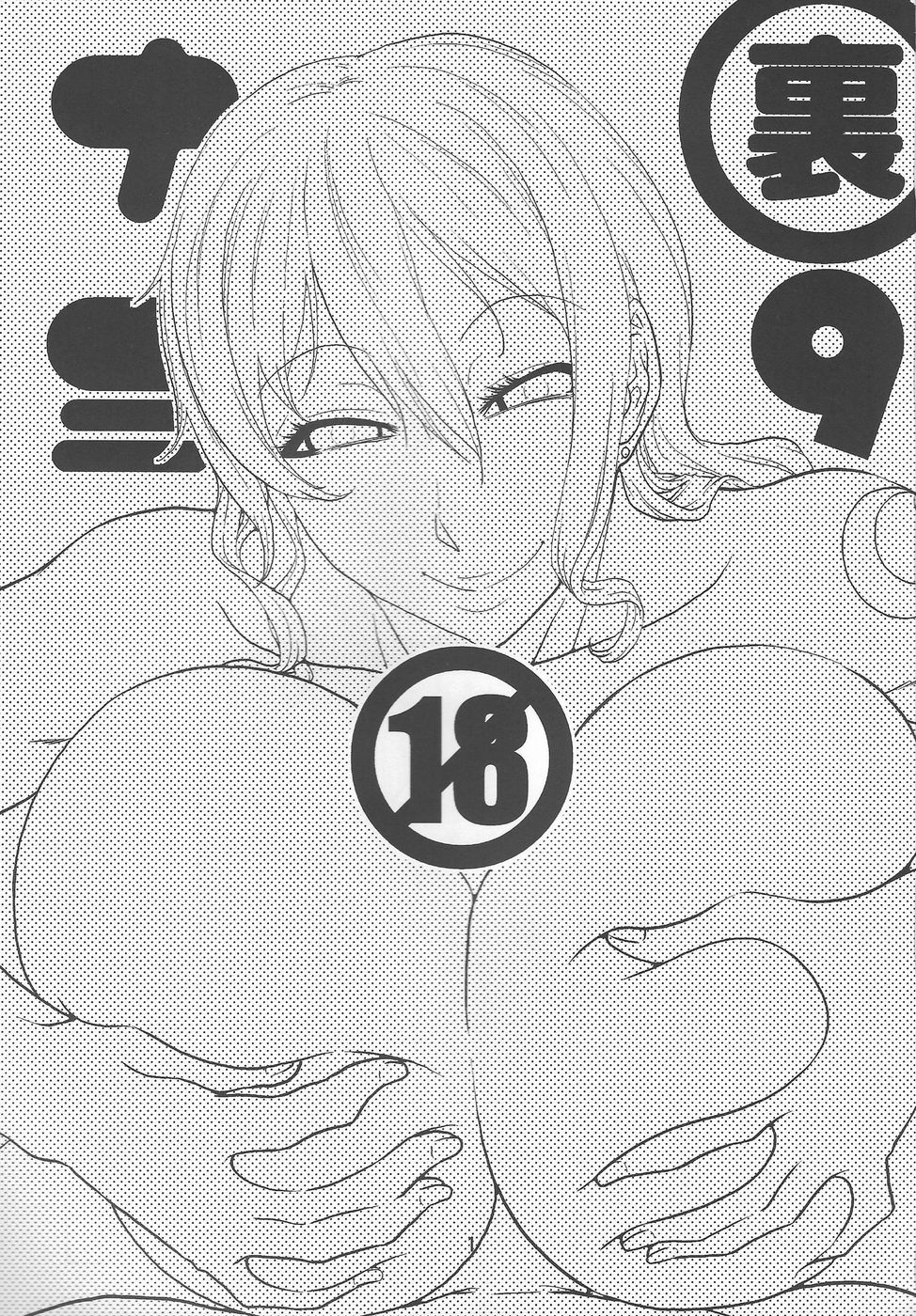 Hentai Manga Comic-Nami's Backlog-Chapter 9-2